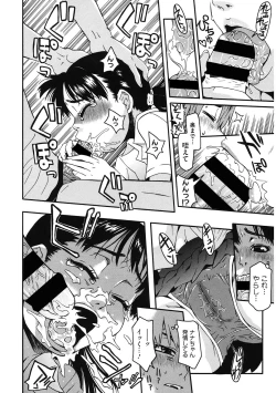 Page 124 of LQVol. 39