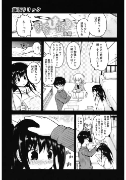 Page 139 of LQVol. 39