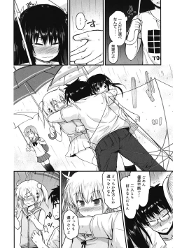 Page 144 of LQVol. 39