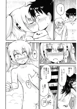 Page 154 of LQVol. 39