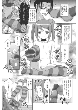 Page 163 of LQVol. 39