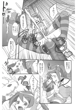 Page 165 of LQVol. 39