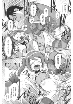 Page 170 of LQVol. 39