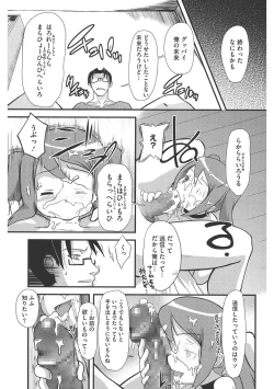 Page 175 of LQVol. 39