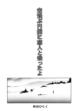 Page 197 of LQVol. 39