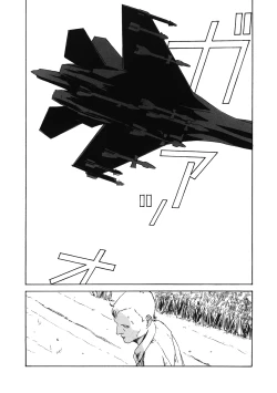 Page 198 of LQVol. 39