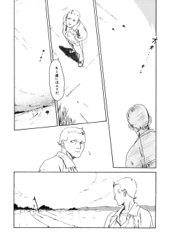 Page 199 of LQVol. 39