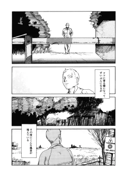 Page 200 of LQVol. 39