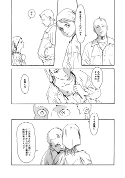 Page 203 of LQVol. 39