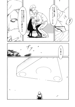 Page 204 of LQVol. 39