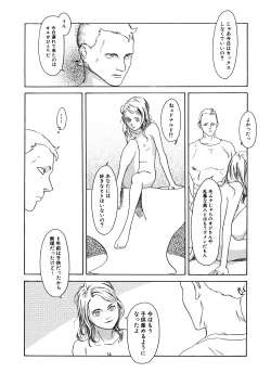 Page 208 of LQVol. 39