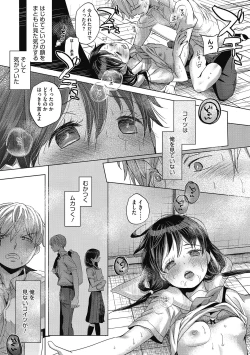 Page 23 of LQVol. 39