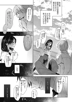 Page 47 of LQVol. 39