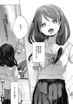 Page 48 of LQVol. 39