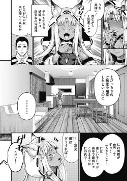 Page 50 of LQVol. 39