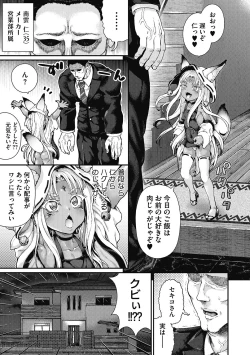 Page 51 of LQVol. 39