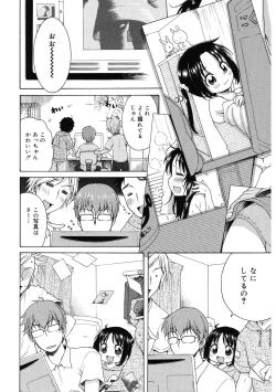 Page 92 of LQVol. 39