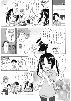 Page 93 of LQVol. 39