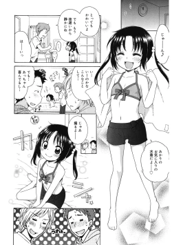 Page 94 of LQVol. 39