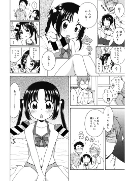 Page 96 of LQVol. 39