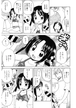 Page 97 of LQVol. 39