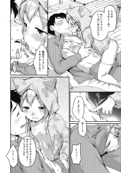 Page 8 of Little Girl Strike Vol. 19