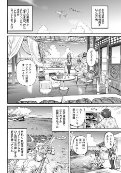 Page 110 of ANGEL Club 2021-07