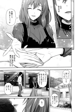 Page 13 of ANGEL Club 2021-07