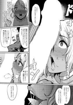 Page 225 of ANGEL Club 2021-07