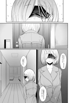 Page 243 of ANGEL Club 2021-07