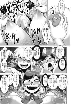 Page 261 of ANGEL Club 2021-07