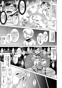 Page 267 of ANGEL Club 2021-07