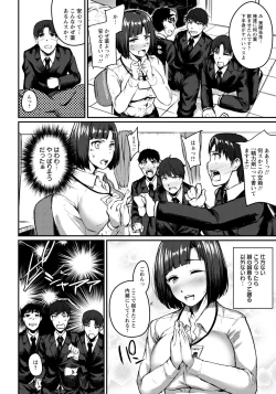 Page 280 of ANGEL Club 2021-07