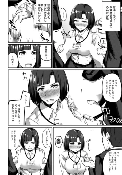 Page 282 of ANGEL Club 2021-07