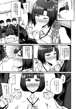 Page 283 of ANGEL Club 2021-07