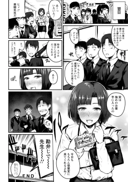 Page 296 of ANGEL Club 2021-07