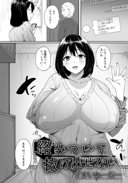 Page 337 of ANGEL Club 2021-07