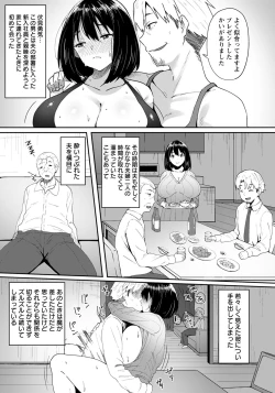 Page 339 of ANGEL Club 2021-07