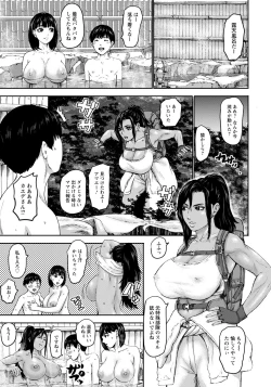 Page 40 of ANGEL Club 2021-07