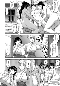 Page 48 of ANGEL Club 2021-07