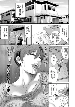 Page 71 of ANGEL Club 2021-07