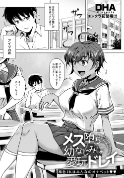 Page 89 of ANGEL Club 2021-07