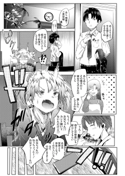 Page 156 of COMIC Grape Vol. 92