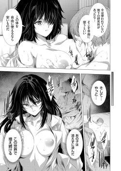 Page 96 of COMIC Grape Vol. 92