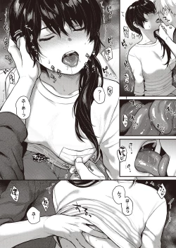 Page 113 of COMIC ExE 31