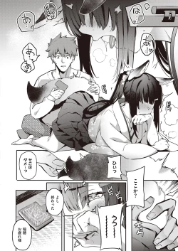 Page 175 of COMIC ExE 31