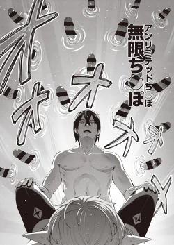 Page 211 of COMIC ExE 31