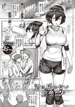 Page 220 of COMIC ExE 31