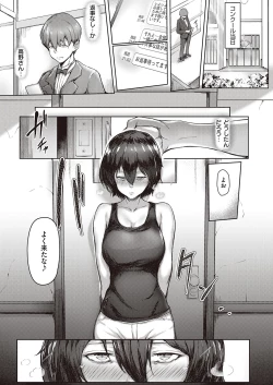 Page 240 of COMIC ExE 31