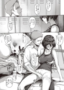 Page 241 of COMIC ExE 31